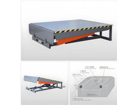 浙江登車橋，月臺液壓升降平臺